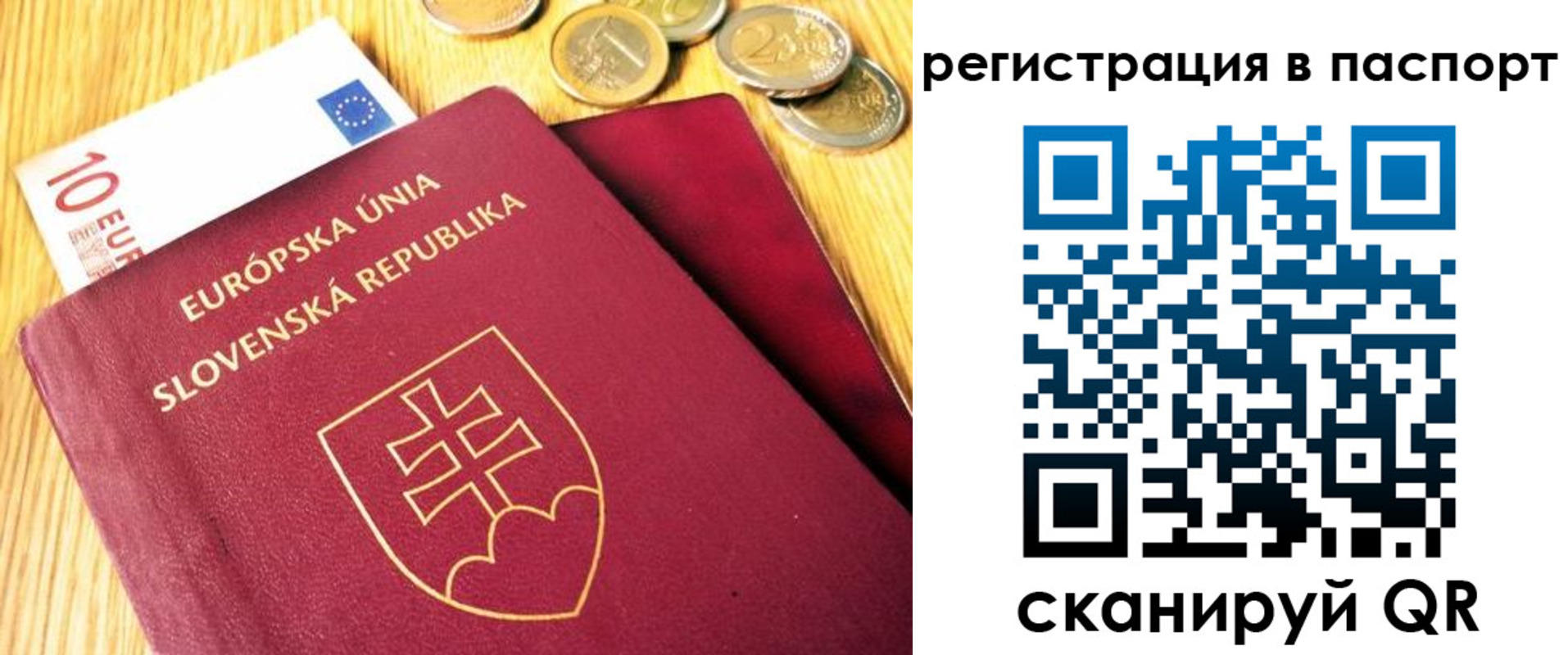 прописка иностранных граждан в Ессентуках