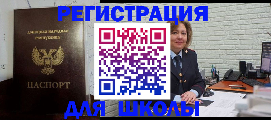 временная регистрация для всех в Ессентуках