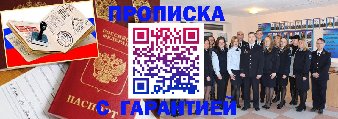 пропишу в квартире в Ессентуках