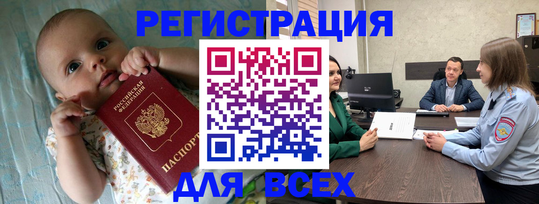 регистрация для школы в Ессентуках